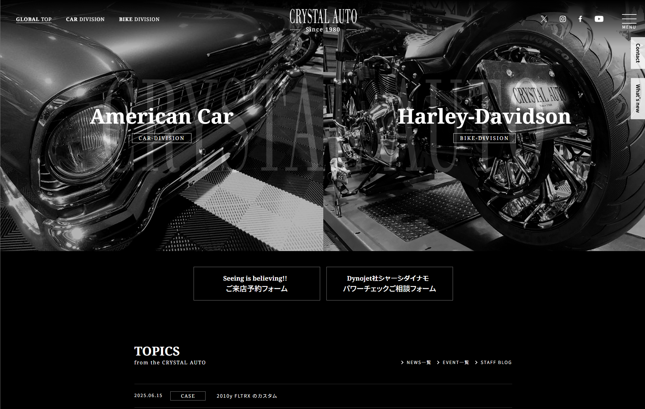 クリスタルオート - ハーレー・アメ車専門店